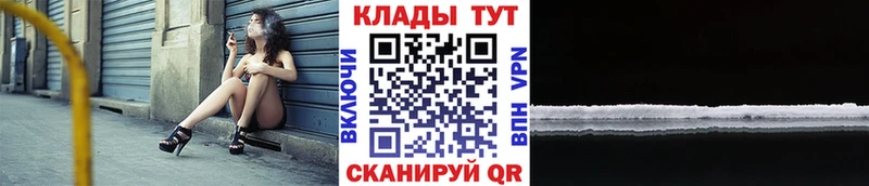 Амфетамин Волчанск