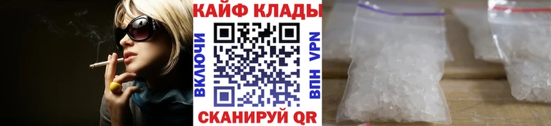 Купить наркотик аптеки Волчанск ГАШИШ  АМФЕТАМИН  МЕТАМФЕТАМИН  КОКАИН  Альфа ПВП  МЕФ 