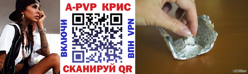 APVP VHQ  Волчанск 