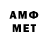 Метадон VHQ Dobr _dobr