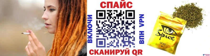 БУТИРАТ 99%  даркнет сайт  Волчанск 