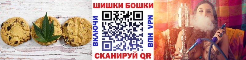 Cannafood конопля  Волчанск 
