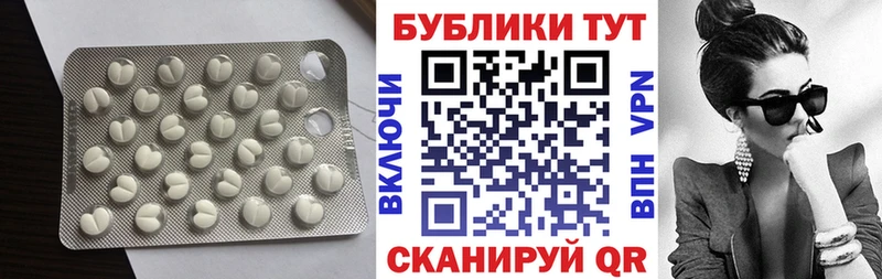 Ecstasy круглые  где найти   Волчанск 