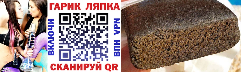 ГАШИШ Изолятор  blacksprut маркетплейс  Волчанск 