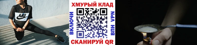 ГЕРОИН афганец  Волчанск 