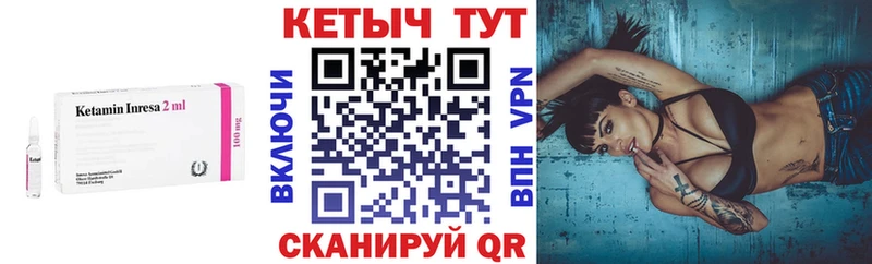 kraken рабочий сайт  Волчанск  КЕТАМИН VHQ  даркнет сайт 