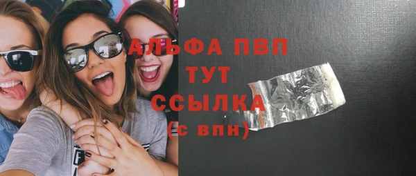 метамфетамин Карпинск