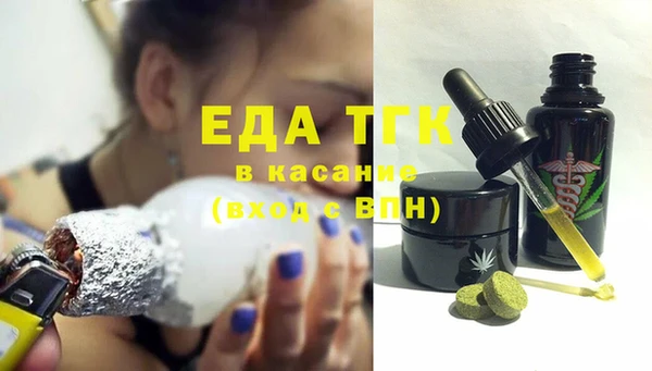 прущие крисы Ачинск