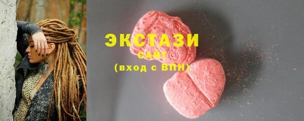 спайс Михайловск