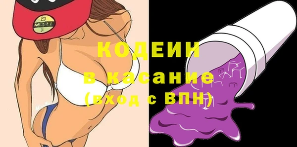 метамфетамин Карпинск