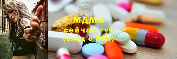 метамфетамин Карпинск