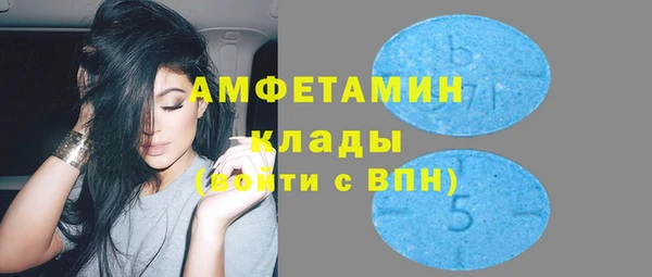 метамфетамин Карпинск