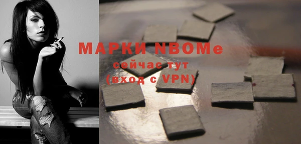 метамфетамин Карпинск