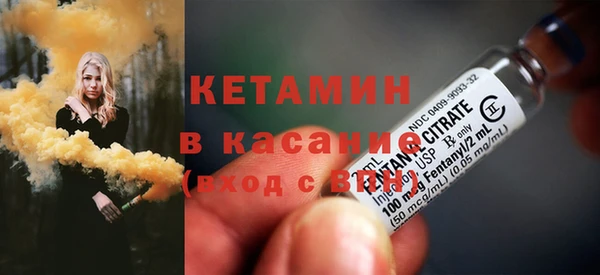 метамфетамин Карпинск