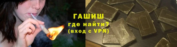 метамфетамин Карпинск