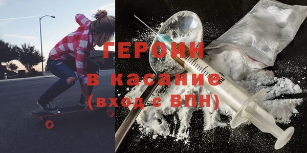 метамфетамин Карпинск