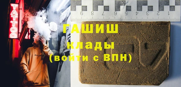 метамфетамин Карпинск