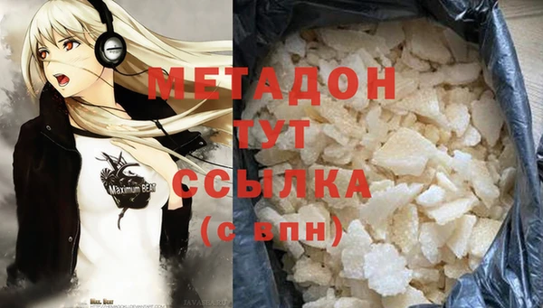 метамфетамин Карпинск