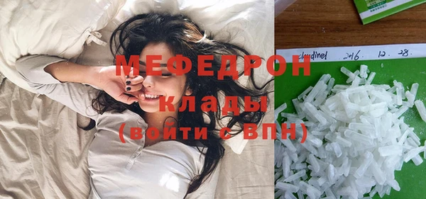 метамфетамин Карпинск