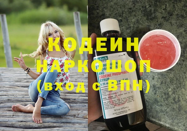 метамфетамин Карпинск