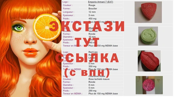 метамфетамин Карпинск