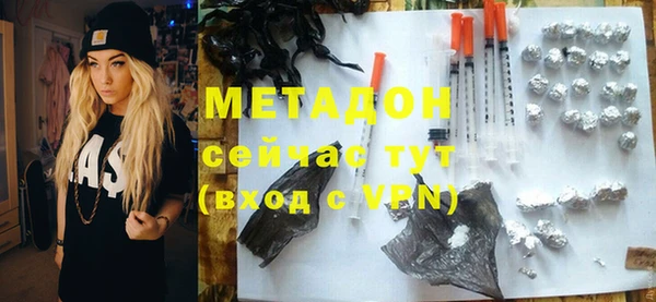 дистиллят марихуана Бердск