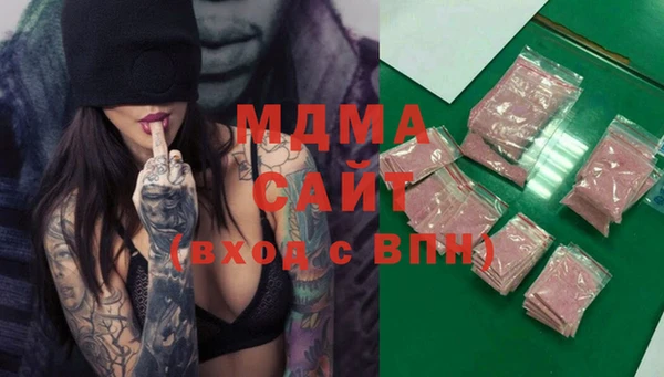 метамфетамин Карпинск