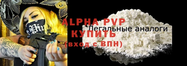 метамфетамин Карпинск