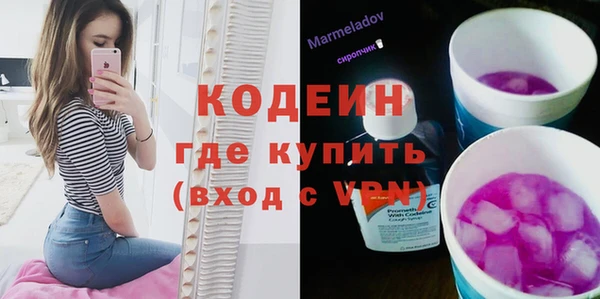 кристаллы Медногорск