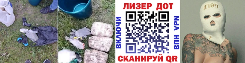 Лсд 25 экстази кислота  Волчанск 