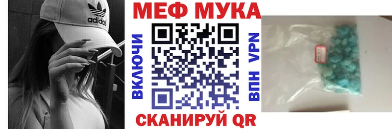 дарк нет официальный сайт  даркнет сайт  Волчанск  Мефедрон мяу мяу 