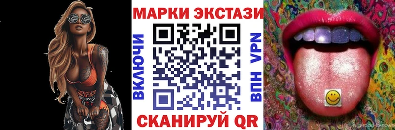 что такое   Волчанск  Марки 25I-NBOMe 1,8мг 