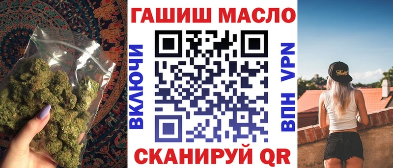 Дистиллят ТГК концентрат  darknet клад  Волчанск 