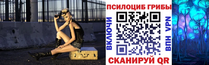 Галлюциногенные грибы мицелий  Волчанск 