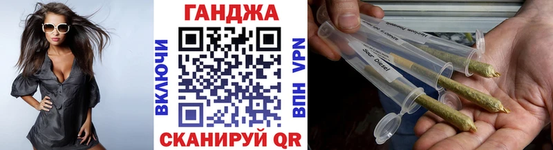 Бошки Шишки планчик  где продают наркотики  Волчанск 